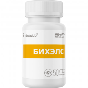 БиХэлс